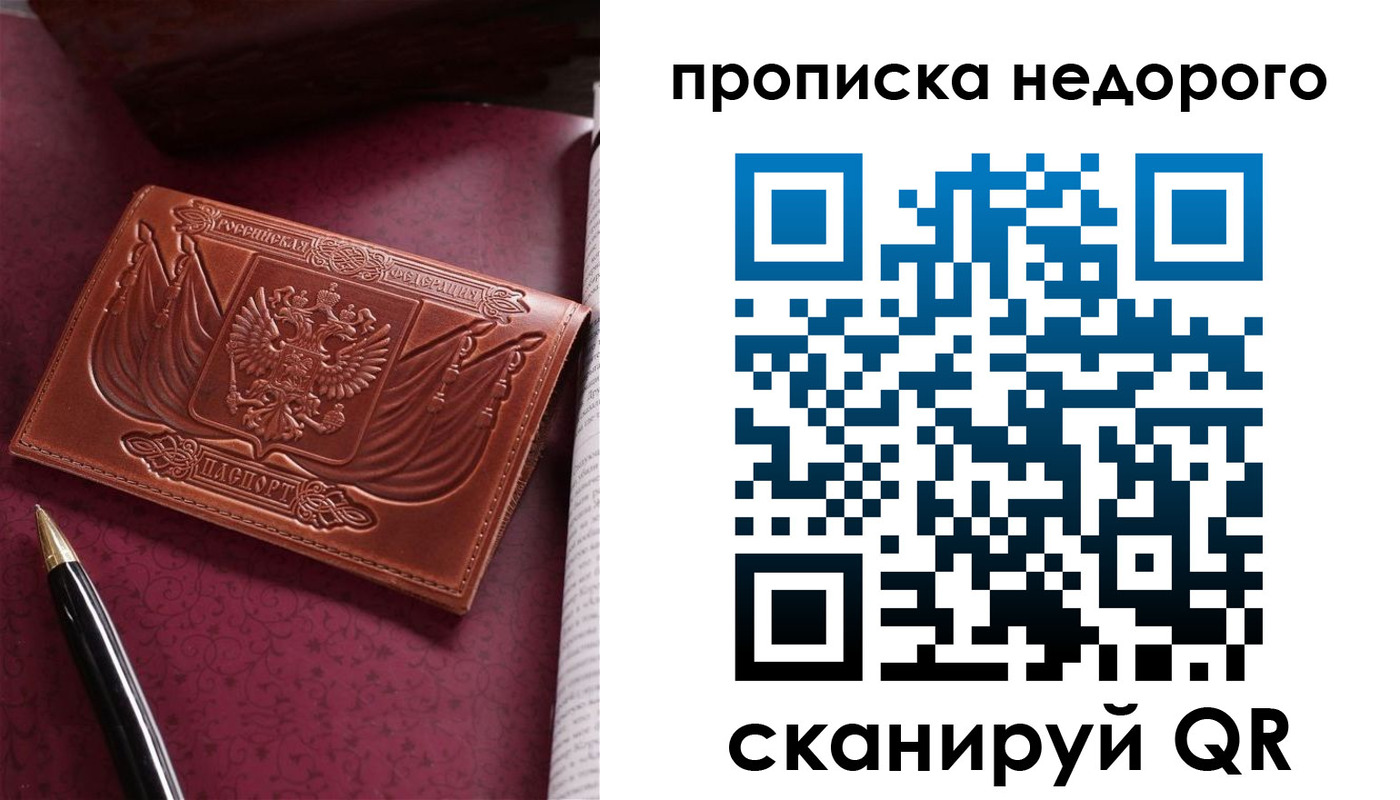 прописка иностранных граждан в Кулебаки