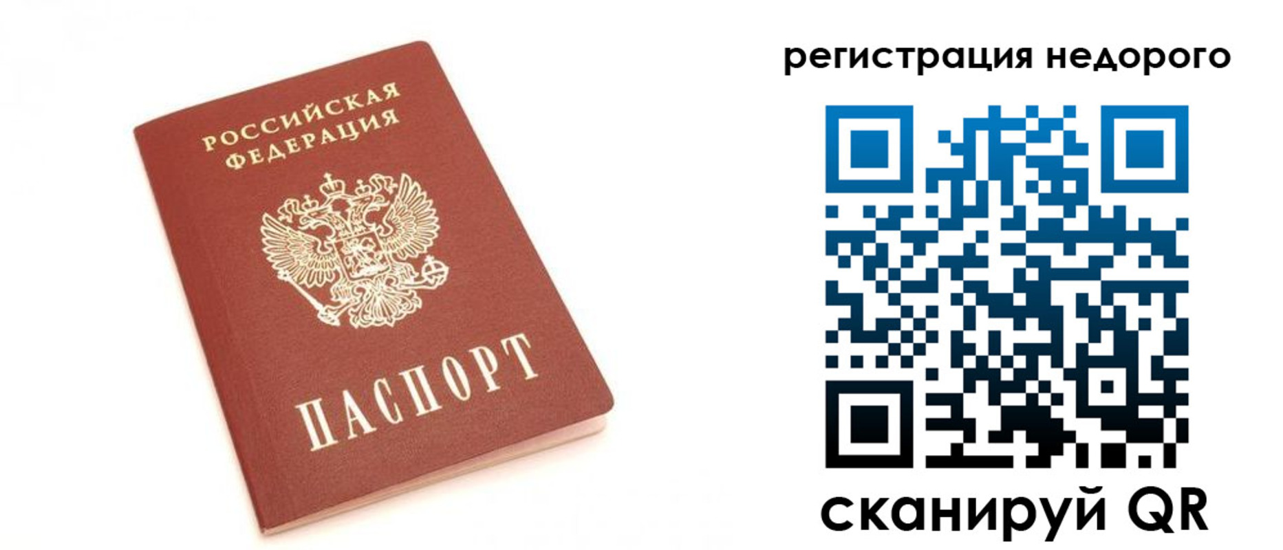 миграционный учет в Кулебаки