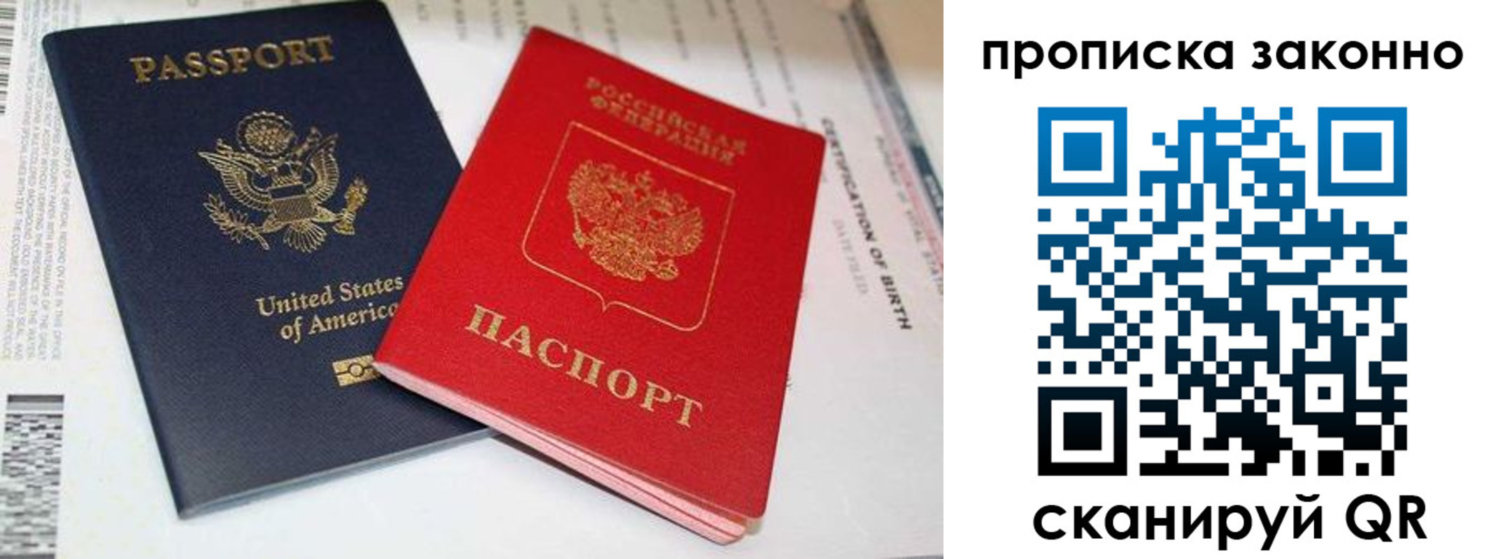 прописка иностранных граждан в Кулебаки