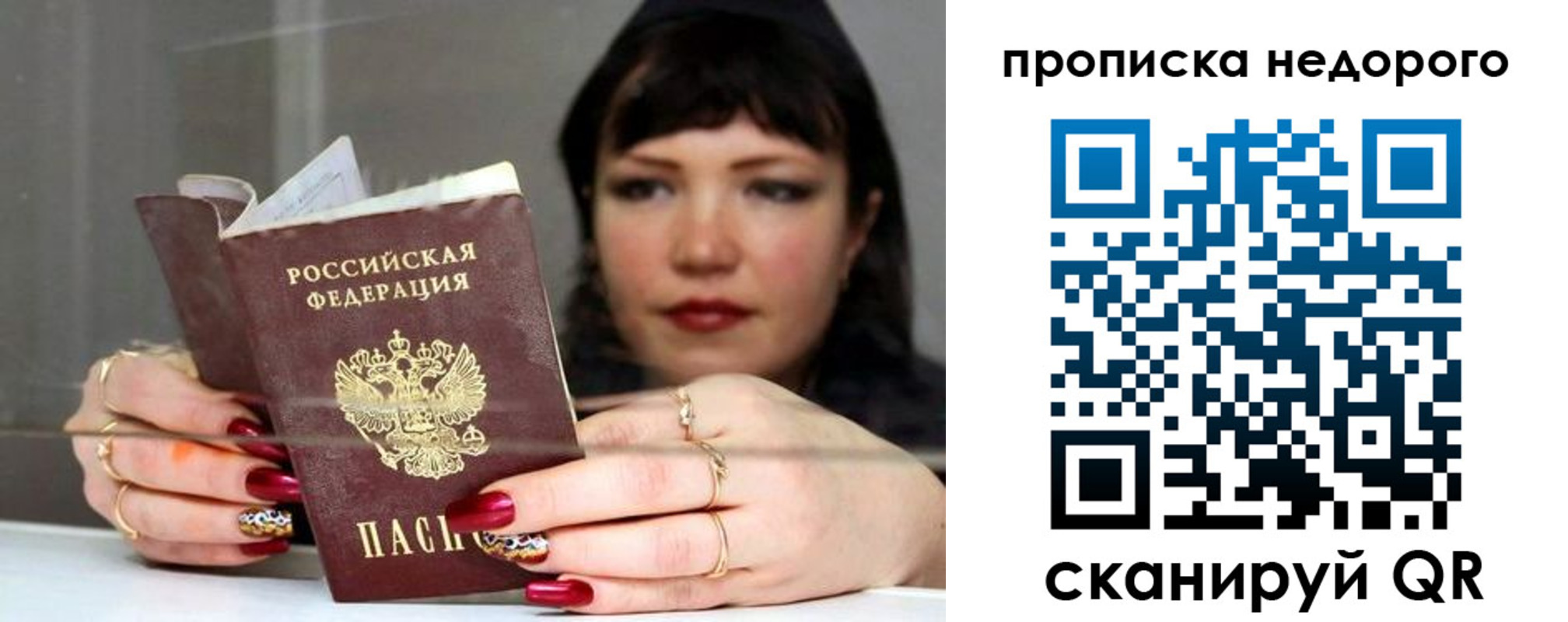 прописка для школы в Кулебаки