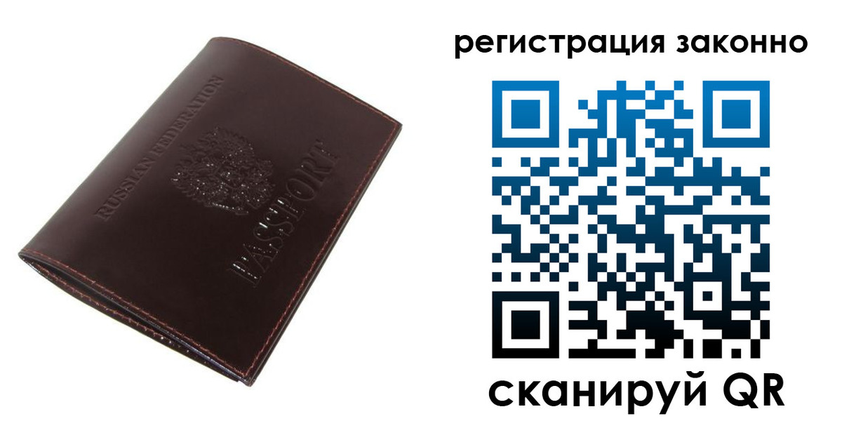 найти адрес прописки в Кулебаки