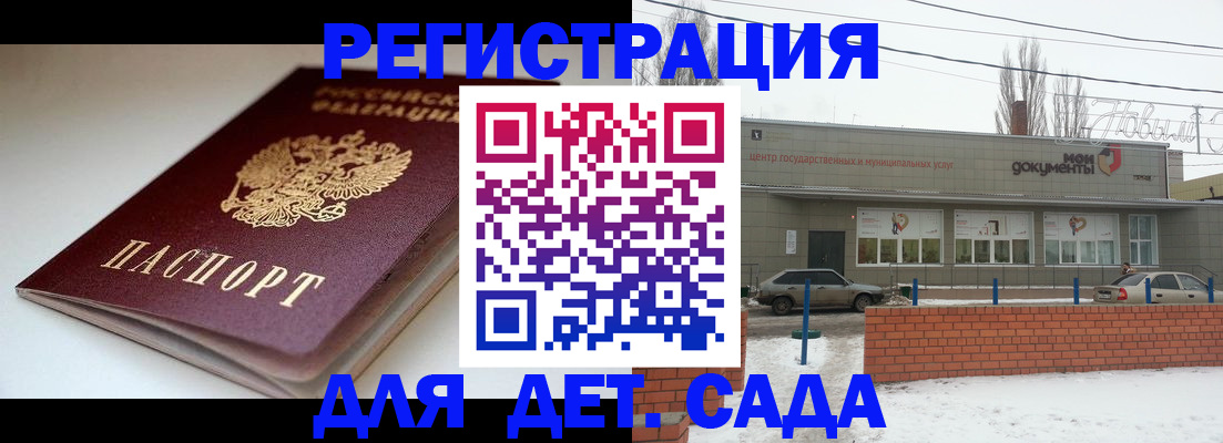 временная регистрация поиск в Кулебаки
