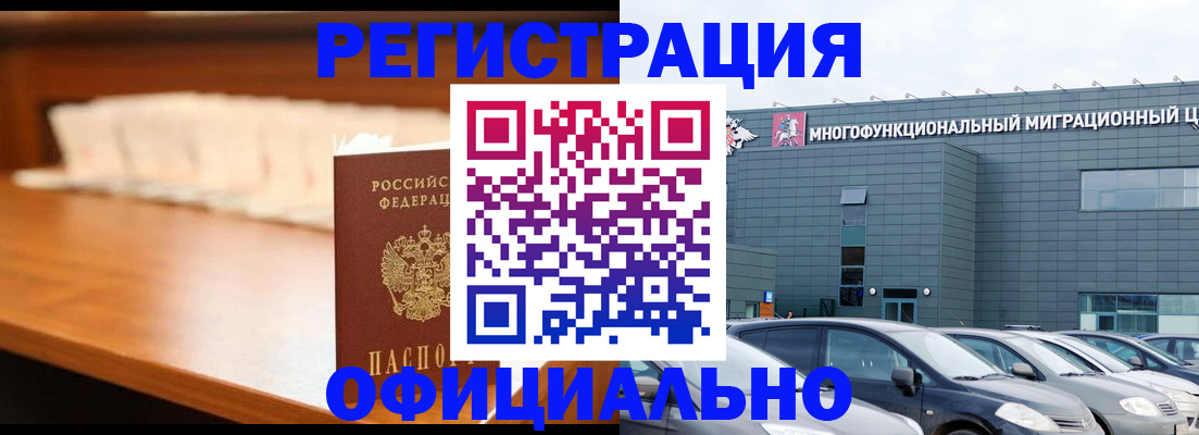 где прописаться в Кулебаки