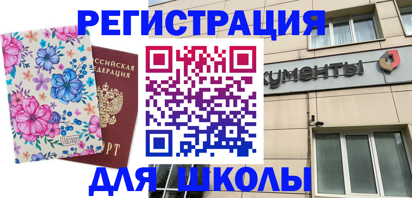 форма 3 в Кулебаки