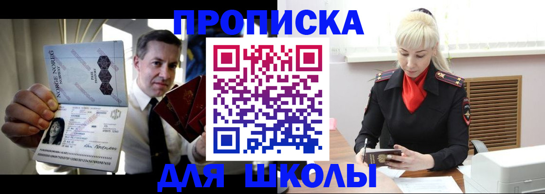 временная регистрация 2025 в Кулебаки