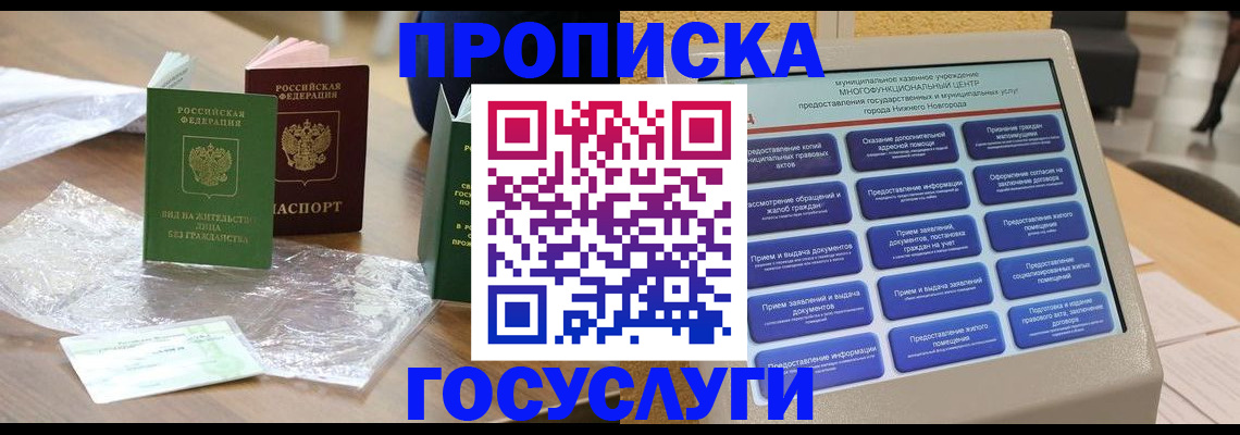 регистрация для школы в Кулебаки